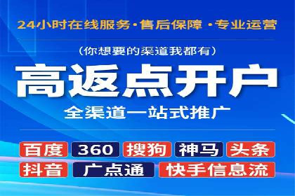 百度竞价价格案例：如何合理设置竞价预算